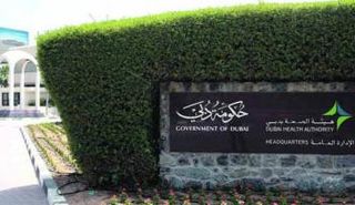 هيئة الصحة بدبي