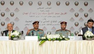 جانب من المؤتمر الصحفي الذي عقد للإعلان عن المؤتمر