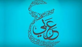 اللغة قد تحارب الشعوب من أجلها حتى تبقى لغة معترفا بها