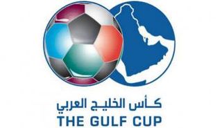 بطولة كأس الخليج 