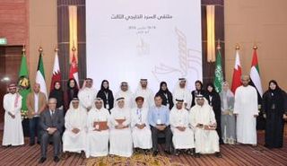 الملتقى أوصى أيضًا تكريم شخصية أدبية من كل دولة من دول مجلس التعاون