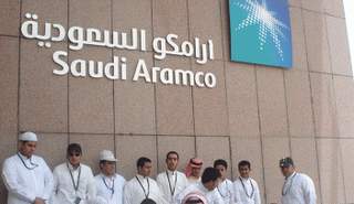 أرامكو