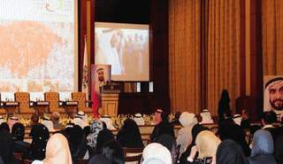 مؤتمر الإمارات للتطوع