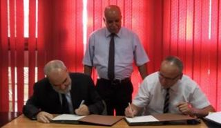 التوقيع على الاتفاقية