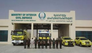 مركز دفاع مدني الغيل 