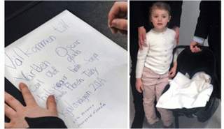 أوسكار وشقيقته