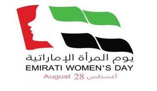 يوم المرأة الاماراتية