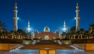 مركز جامع الشيخ زايد الكبير