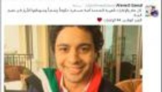 عَلم الإمارات يرفرف على صفحات النجوم العرب احتفالا باليوم الوطني