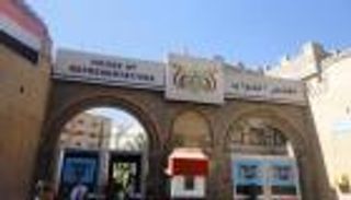 الانقلابيون يفشلون في تأمين نصاب جلسة غير قانونية للبرلمان اليمني