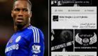 "داعش" يخترق "فيس بوك" دروجبا