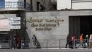 المؤشرات الاقتصادية الكبرى تتلوّن بالأحمر في الجزائر