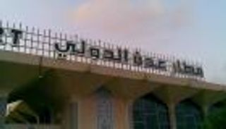 إحباط هجوم انتحاري على مطار عدن باليمن