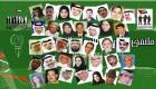 40 كاتبًا ومثقفًا يناقشون الهوية والحداثة في "ملتقى الإبداع الخليجي"