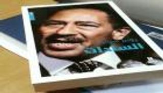  سيرة السادات لسوليه..  براعة تحليل الوقائع بلغة روائية أنيقة