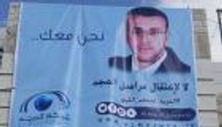 حماس تهدد وأسراها يتوعدون بقتل ضابط إسرائيلي إذا توفي القيق 