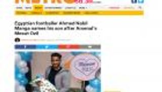 صحيفة بريطانية تبرز لاعبًا مصريًّا سمى مولوده "أوزيل"