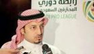 اتجاه لإقامة كأس السوبر السعودي في لندن