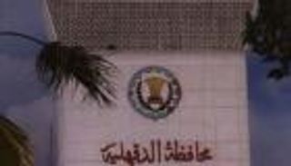 انفجار إطار حافلة يودي بحياة 22 مصريا فى حادث مروري