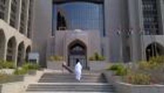 المركزي الإماراتي يلغي ترخيص صرافة لمخالفتها تعليمات وأنظمة مواجهة غسل الأموال