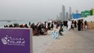 بالفيديو.. شرطة أبوظبي ودورها المميز في مهرجان أم الإمارات