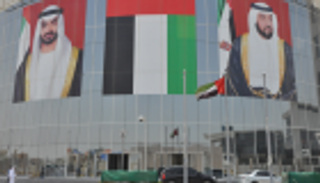 فتح باب التسجيل في ثانوية التكنولوجيا التطبيقية والفنية