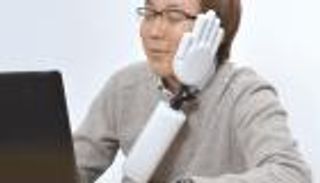 صور.. روبوت يحميك من آلام الرقبة أثناء العمل