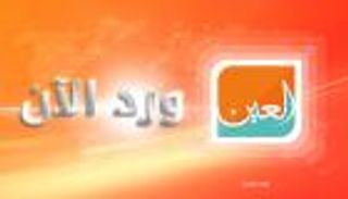 انطلاق مؤتمر الإمارات الـ12 للعناية الحرجة بدبي الخميس