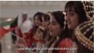 مطار دبي الدولي يستقبل القادمين من الكويت بالأهازيج والورود