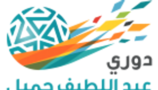 رواتب لاعبي الدوري السعودي تتجاوز نصف مليار ريال في 2015