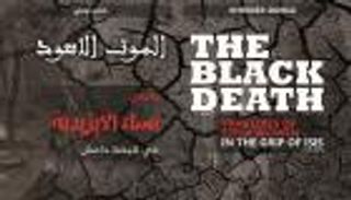 كتاب "الموت الأسود".. شهادات الناجيات الإيزيديات عن الحرية البيضاء