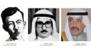 مهرجان الشعر العربي يحتفي ببدر السياب وسليمان الجار الله