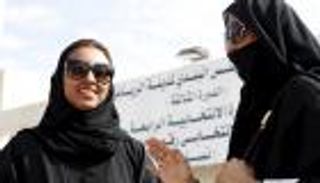  سالمة العتيبي.. أول امرأة سعودية تفوز بمقعد في الانتخابات البلدية