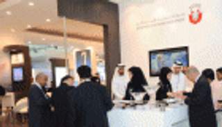 منتدى أبوظبي للأعمال ينطلق الأحد