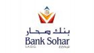 بنك صحار العماني يعين ساسي كومار رئيسا تنفيذيا بالوكالة