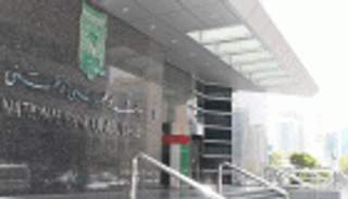 وسام ياباني رفيع لرئيس مجلس إدارة بنك أبوظبي الوطني