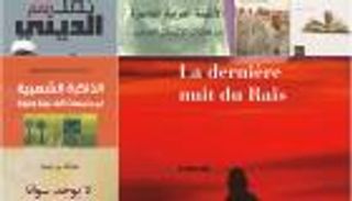 10 كتب عربية.. نرشحها للقراءة في أبريل