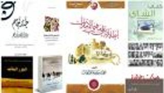 تعرف إلى الكتب التي توزعها "الاتحاد" لمناسبة عام القراءة