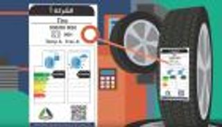 السعودية.. لا تستخدم إطارات الطرق الوعرة بشكل دائم