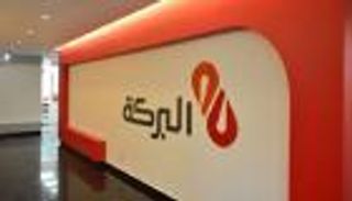 بنك البركة البحريني يحصل على الموافقة لدخول المغرب