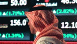 تراجع الأسهم السعودية صباحا مع هبوط أسعار النفط