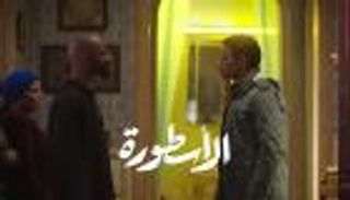 فنانون نادمون على أعمالهم الرمضانية.. وفنانة تتبرأ من "الأسطورة"