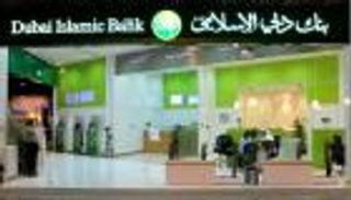 ارتفاع صافي أرباح بنك دبي الإسلامي 7.2% في الربع الأول
