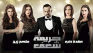 فيديو.. نجوم مصر وسوريا ولبنان في 