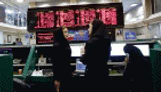 العقوبات وتمويل الإرهاب تبعد المستثمرين الأجانب عن إيران