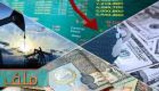 2015 .. عام الصعاب والتحديات والإصلاحات الاقتصادية 