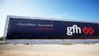جي.إف.إتش المالية تبيع 10% من الصقر للأسمنت البحرينية