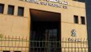 مصر تبدأ سداد مقابل الغاز المسال للعام الحالي