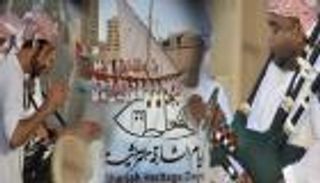 "بالتراث نصون الطبيعة" شعار أيام الشارقة.. ومقدونيا ضيف الشرف