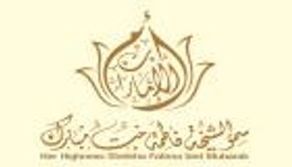 الشيخة فاطمة بنت مبارك تستقبل أمهات شهداء الإمارات